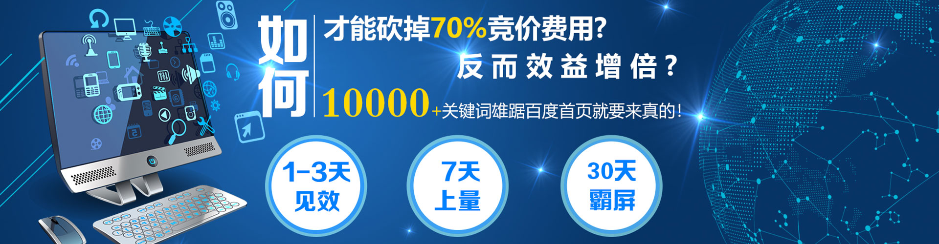 龙亭快手信息流