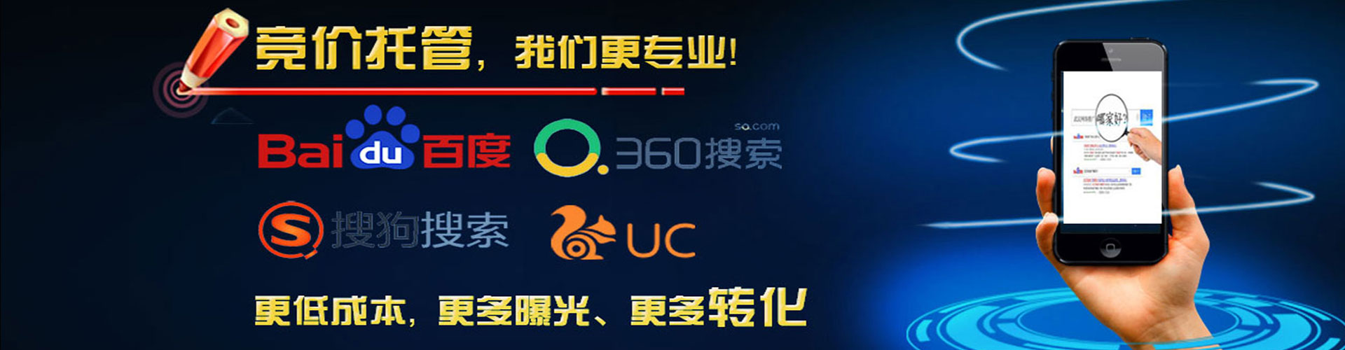 龙亭百度竞价开户