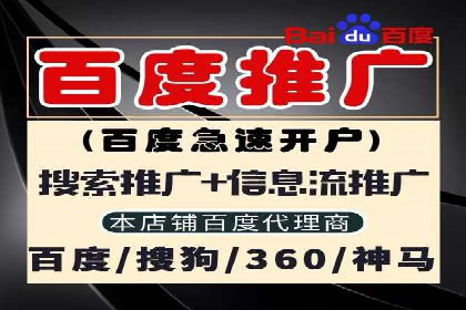 竞价推广实战：案例中的优化之道